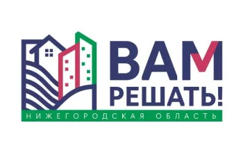Об итогах конкурсного отбора инициативных проектов в рамках проекта инициативного бюджетирования «Вам решать!»